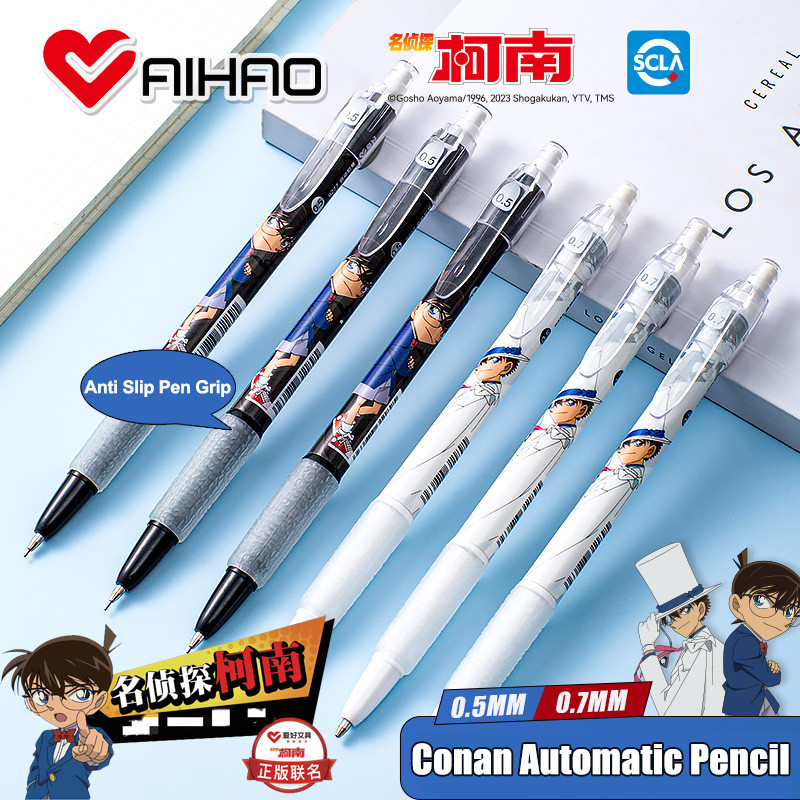 1pcs AIHAO x Detective Conan Co branded Series แกนคงที่ HB ด้ามจับยางนุ่มดินสออัตโนมัติ 0.5/0.7 มม.