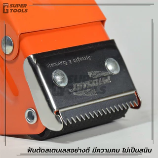 เครื่องตัดเทปกาว ที่ตัดเทปอย่างดี ตัวตัดเทป คุณภาพสูง คมมาก 2 นิ้ว พร้อมส่ง