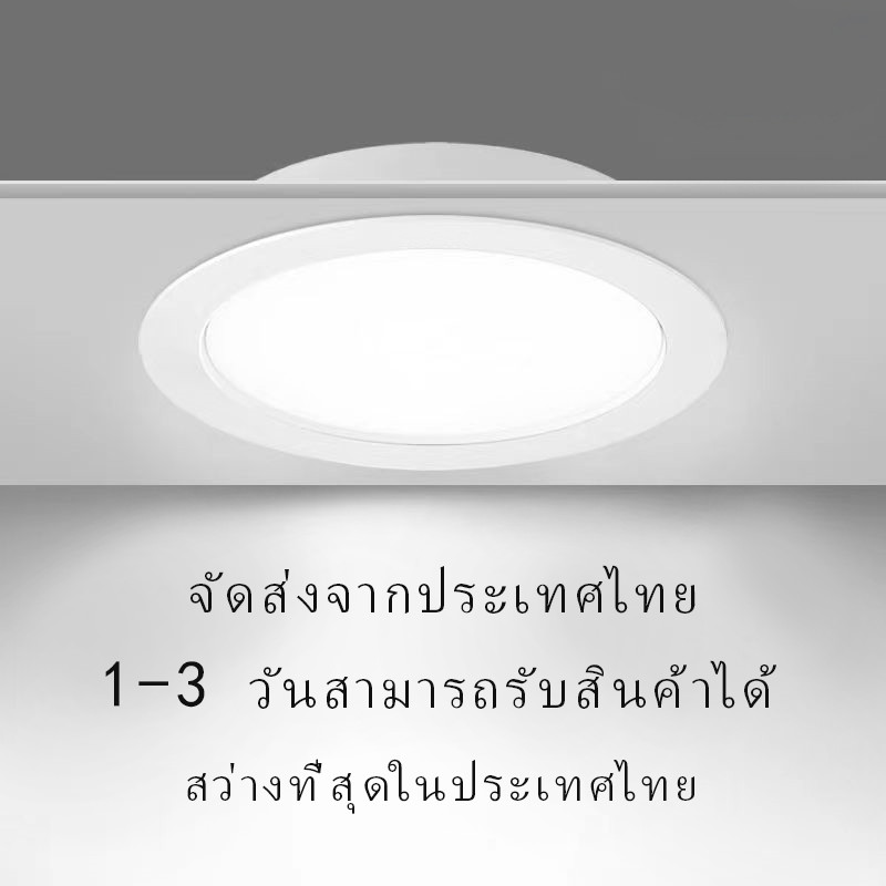 ไฟฝังฝ้า ไฟดาวน์ไลท์ โคมไฟ ไฟติดเพดาน ไฟ led แบบเส้น ไฟ led ไฟ led เพดาน ไฟติดเพดาน โคมไฟเพดาน downl