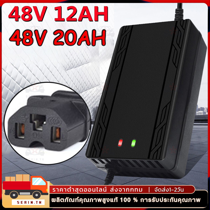 Adapter สายชาร์จ ขนาด 48V20AH เครื่องชาร์จจักรยานไฟฟ้า มอเตอร์ไฟฟ้า 48V12AH 60V20AH 72V20ah