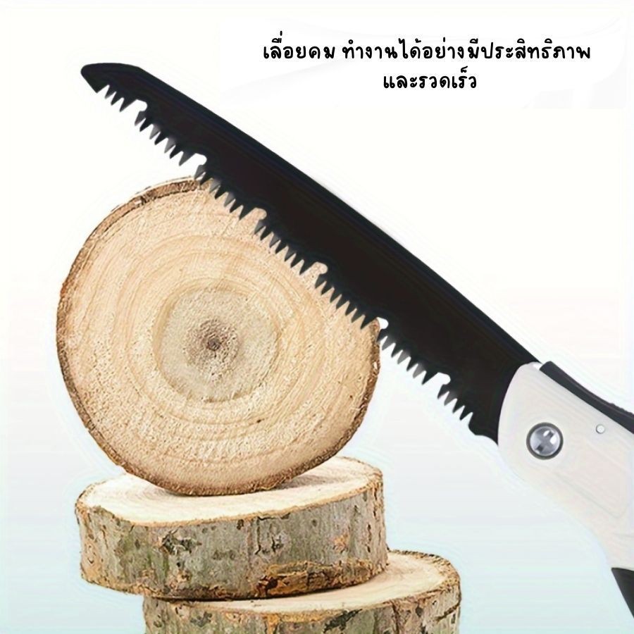เลื่อยกิ่งไม้ พับได้ ใบ 10 นิ้ว เลื่อยพับ ตัดกิ่งไม้ แบบมีเซฟตี้ เลื่อยพับ ต้นไม้ SK5 ตัดรวดเร็ว T0029