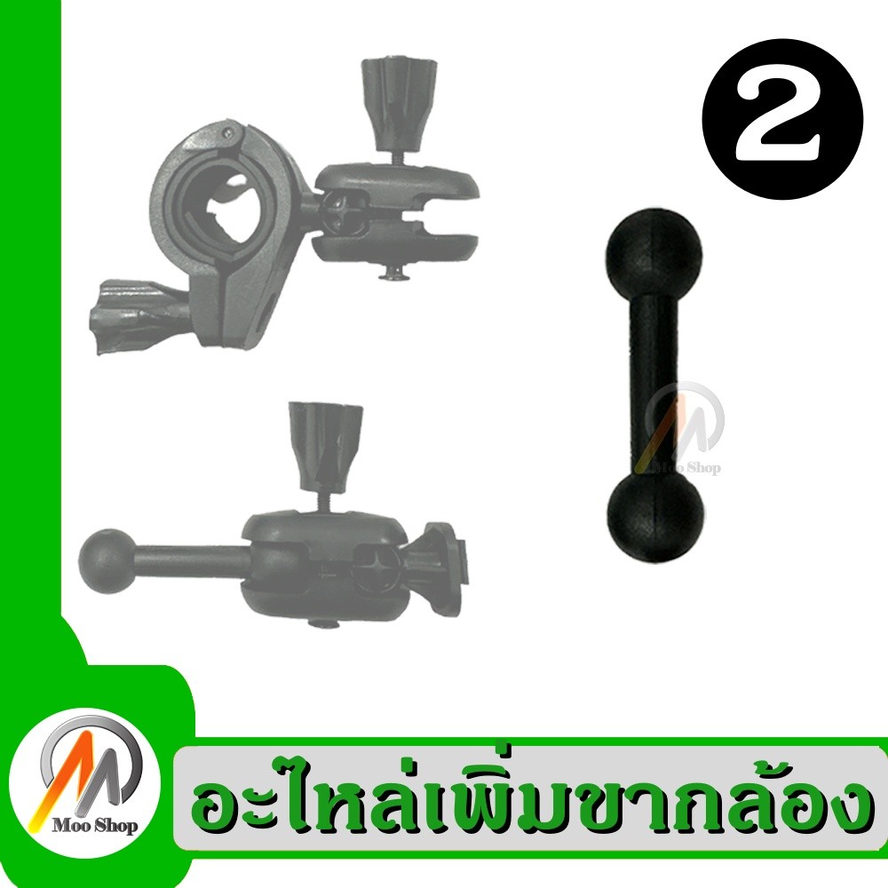 กล้องด้านหลัง (หัวสไลด์) g1w T626 ขายึดกล้องติดรถยนต์ กับก้านกระจกมองหลัง แบบมีแกนกลาง