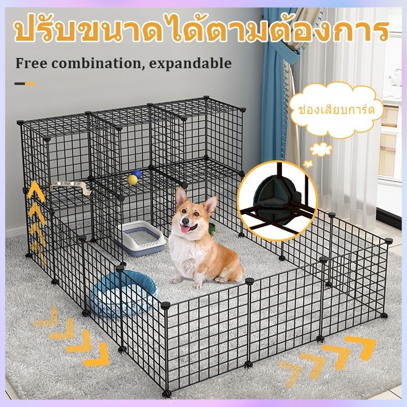 ✈️รั้วกั้นสุนัข คอกกั้นสัตว์ บ้านหนูแกสบี้ กรง diy กรงสุนัข กรงกระต่าย กรงหมา ประกอบได้หลากหลายรูปทรง