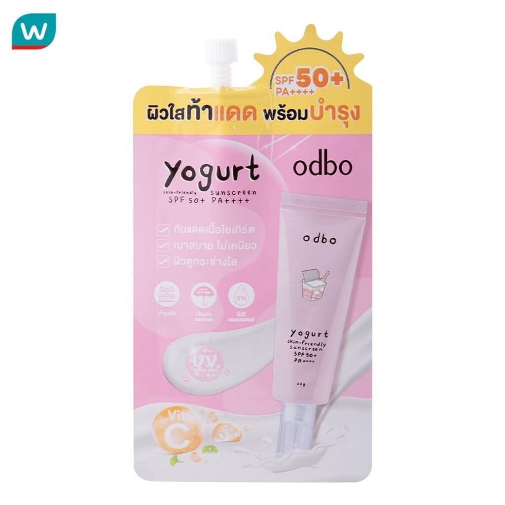 Odbo โอดีบีโอ โยเกิร์ต ซันสกรีน SPF50+PA++++ 7ก.