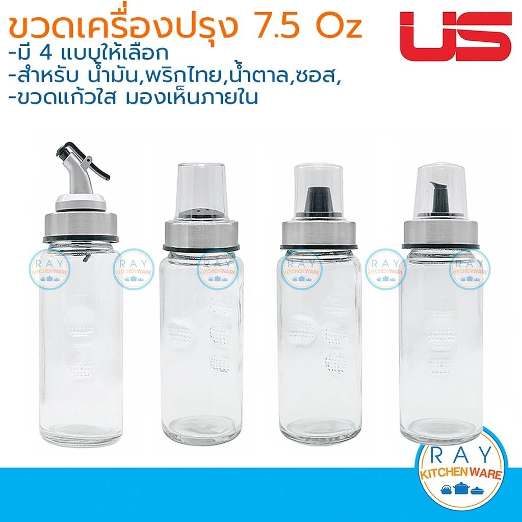 US ขวดเครื่องปรุงแก้ว 7.5 ออนซ์ OB-610 PE-610 SU-610 TP-610 - รูปที่ 1