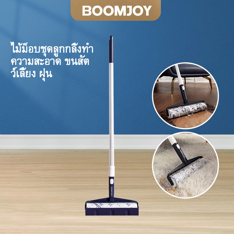 BOOMJOY ลูกกลิ้งผ้าสําลีสําหรับขนสัตว์เลี้ยง เหนียวพิเศษพร้อมด้ามจับปรับได้สําหรับเสื้อผ้าเฟอร์นิเจอร์พรมกําจัดขนสุนัข&แม
