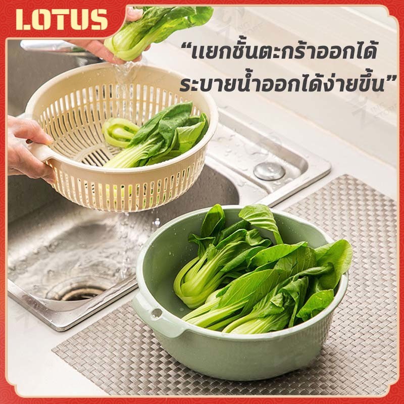 ข้อเสนอพิเศษ[2in1]ชุดตระกร้ากรอง การออกแบบสองชั้น