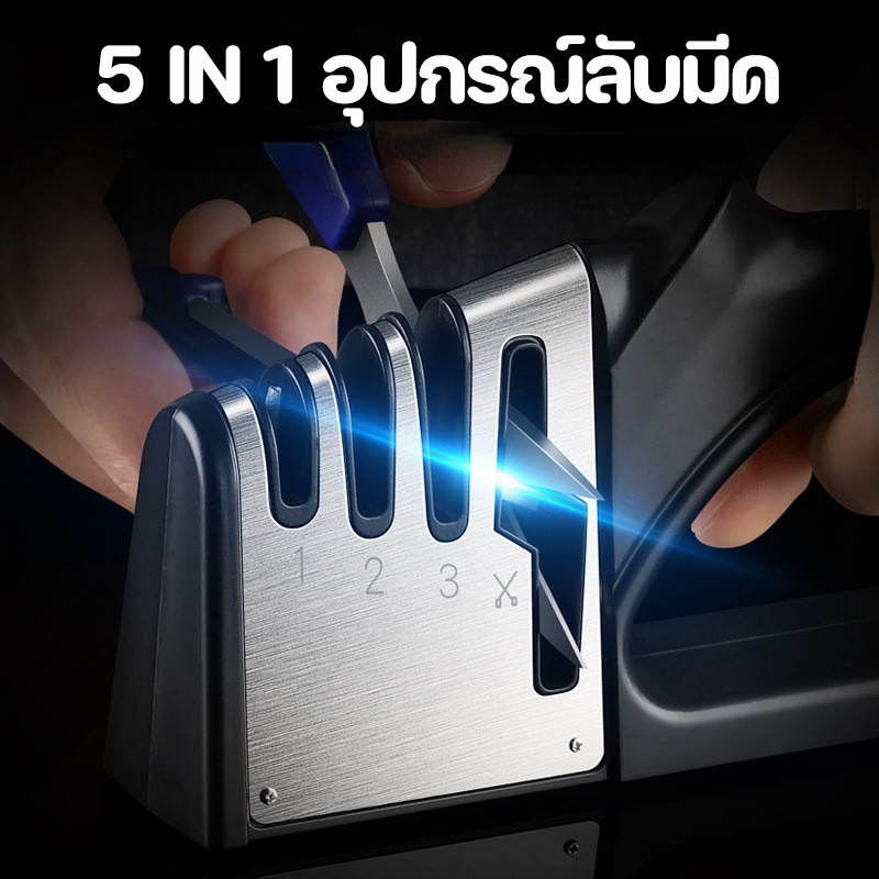 พร้อมแล้ว ที่ลับมีด 4in1 อุปกรณ์ลับมีด รับคมมีดง่ายได้แข็งแรงใช้ได้ยาวนาน ที่ลับมีด มีดลับได้ 3 ระดับ ลั บกรรไกร 1 ช่อง