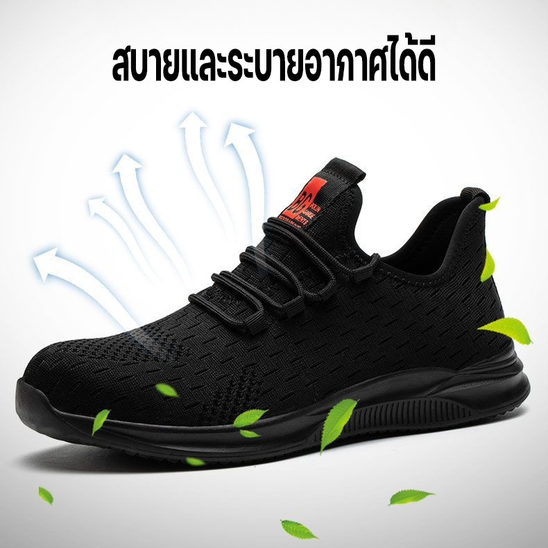 🛒รองเท้าหัวเหล็กของผู้ชาย🛒 ระบายอากาศ ทนต่อการสึกหรอ และกันลื่น ไซส์38-45