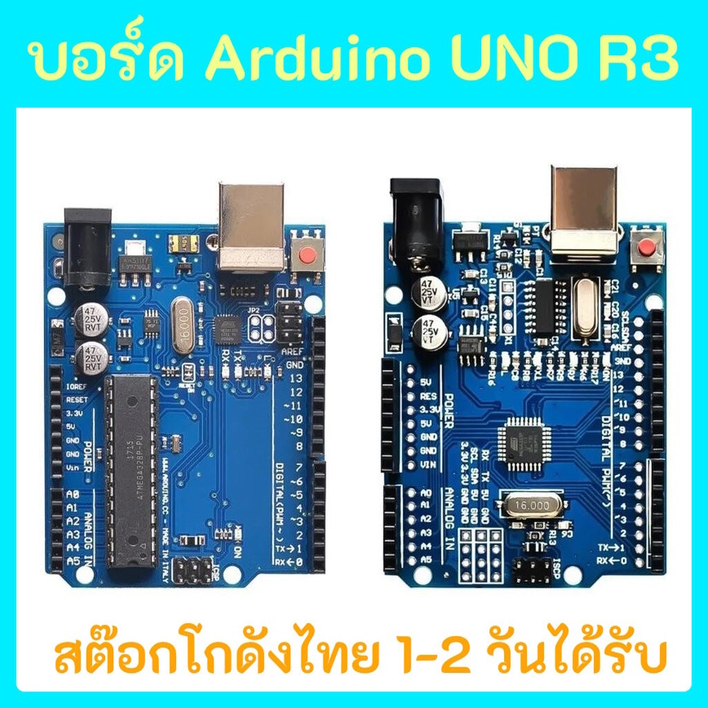 บอร์ด UNO R3 Development Board ATMEGA328P CH340 / ATEGA16U2 Compatible For Arduino with Cable พร้อมส่งจากไทย !!!