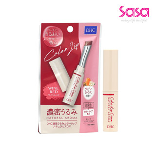 DHC Color Lip Cream (#Wine Red) (1.5g)