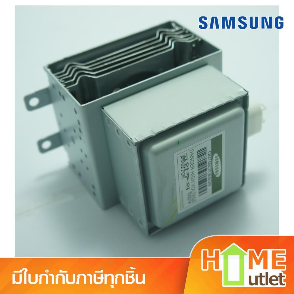 ASSY-MGT รุ่น OM75S31ESGN (6588)