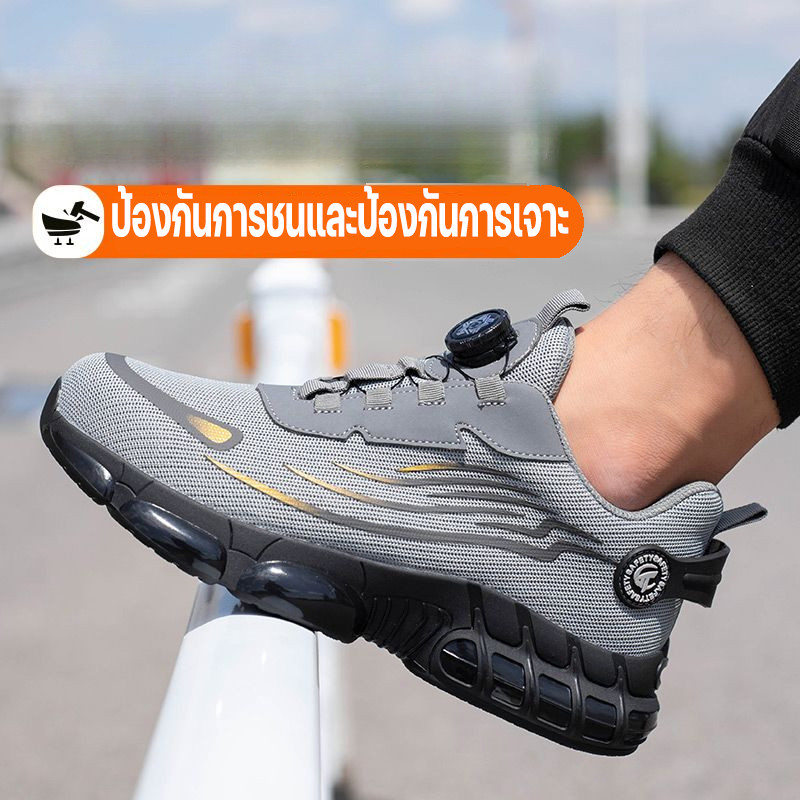 รองเท้าเซฟตี้ สไตล์ปุ่ม ป้องกันการชน ป้องกันการเจาะ ป้องกันการลื่น สีดำและสีเทา ไซส์39-45