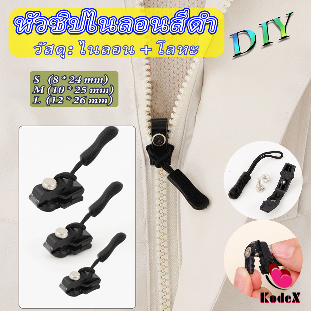 KDX ชุดซิปซ่อม 3 ขนาดแตกต่างกัน ถอดออกได้และติดตั้งได้ Zipper Head