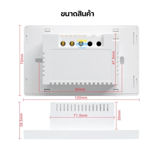Tuya สมาร์ทปลั๊กพร้อมสวิตช์ไฟฝังผนัง (รุ่น YC) Wi-Fi/Zigbee เปิดปิด ตั้งเวลาผ่านแอป รองรับ Google Home/Alexa