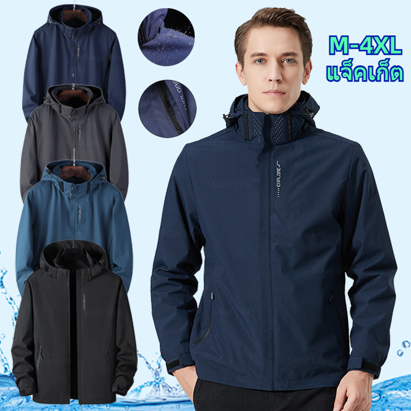 Men Jackets เสื้อแจ็คเก็ต เสื้อแจ็คเก็ตผู้ชายกันลม สำหรับเดินป่า น้ำหนักเบา ระบายอากาศดีเยี่ยม เสื้อกันลมคลุมด้วยผ้า