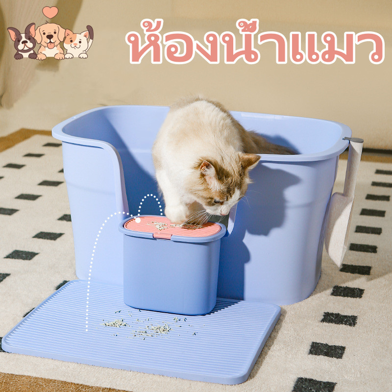 😺ห้องน้ําแมว ห้องน้ำแมวใหญ่ กระบะทรายแมว ป้องกันกลิ่นและน้ํากระเซ็น