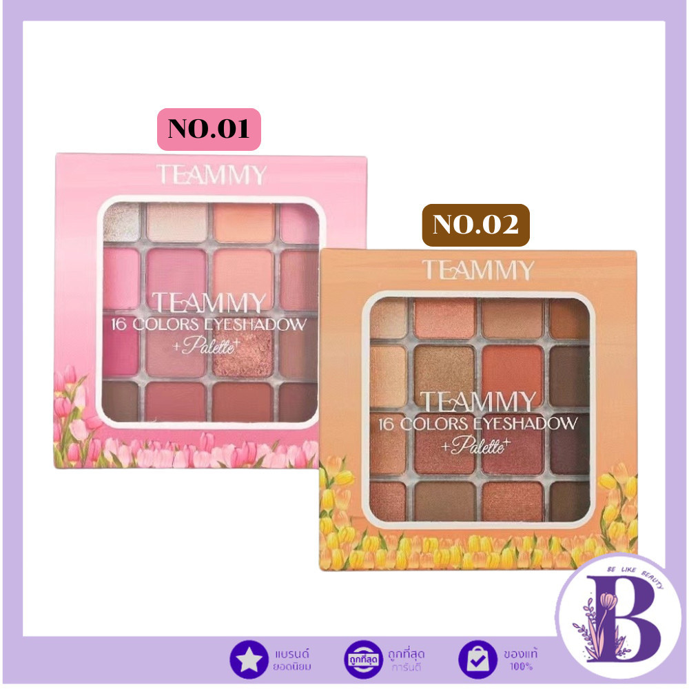 🔥แท้/ถูกที่สุด/ไลฟ์ทุกวัน🔥TE901 Teammy 16 Colors Eyeshadow Palette อายแแชโดว์ 16 สี เนื้อแมทและชิมเม