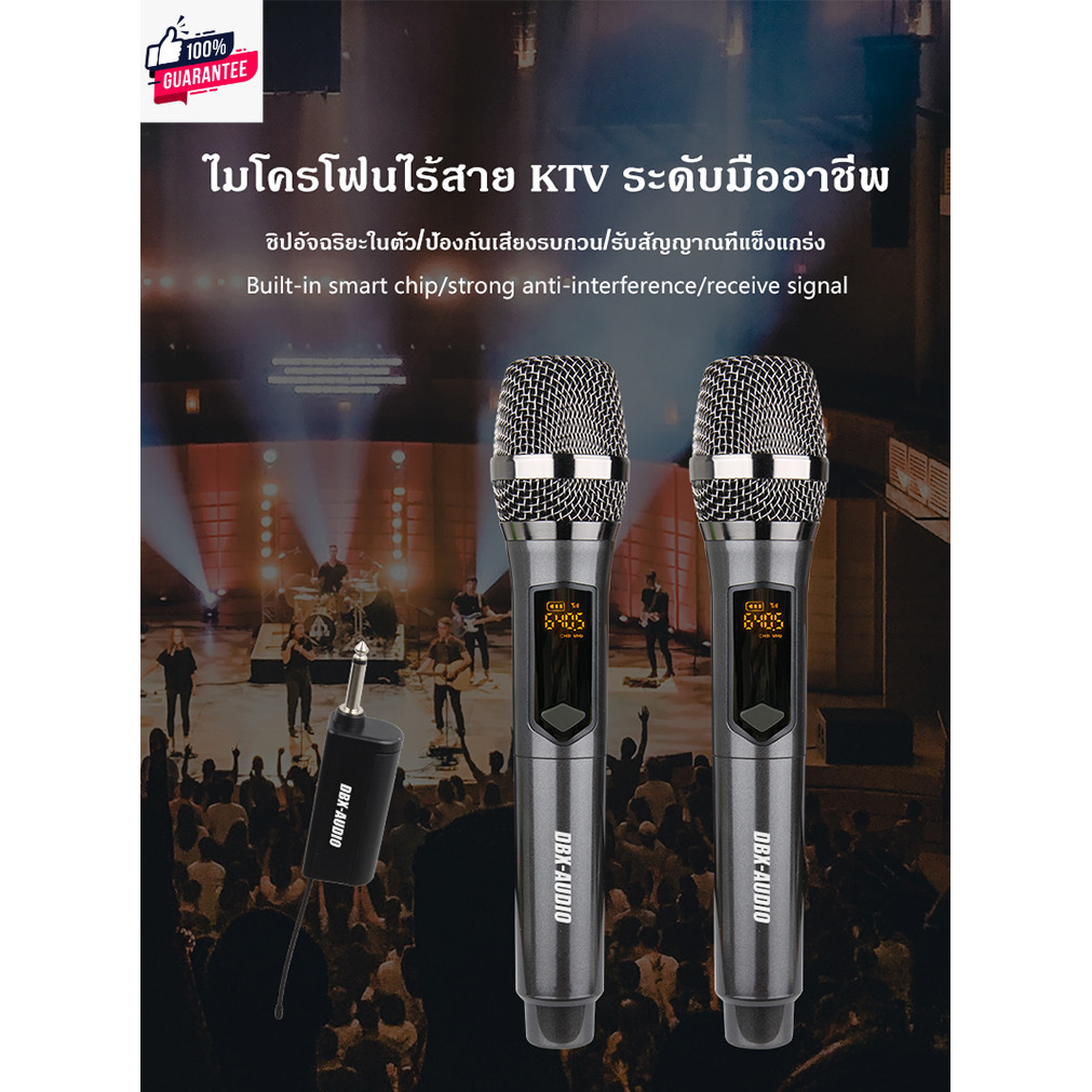 DBX-AUDIO PG99ไมโครโฟนไร้สายระดัมืออาชีพระไมโครโฟนไร้สายสองช่องพร้อมตัวรัสัญญาณ, อินเทอร์เฟซไมโครโฟน