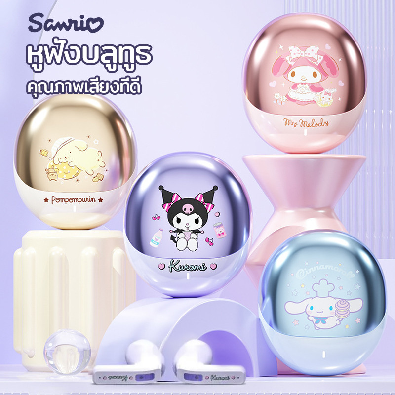Sanrio หูฟังบลูทูธไร้สาย TWS ตัดเสียงรบกวน มองไม่เห็น สําหรับเล่นกีฬา คุณภาพเสียงดีเยี่ยม