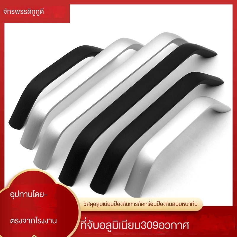 309 อลูมิเนียมอวกาศด้านจับของแข็งที่เรียบง่ายเอนกประสงค์ตู้ตู้เสื้อผ้าลิ้นชักมือจับประตูโดยตรงจากโรงงาน