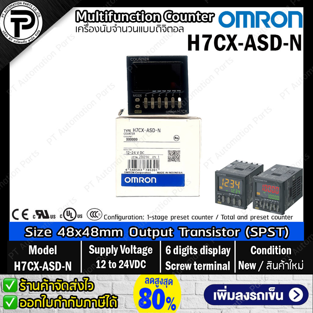 Multifunction Counter Digital OMRON H7CX-ASD-N ,Input 12-24VDC Output Transistor (SPST) ,6-digits Si