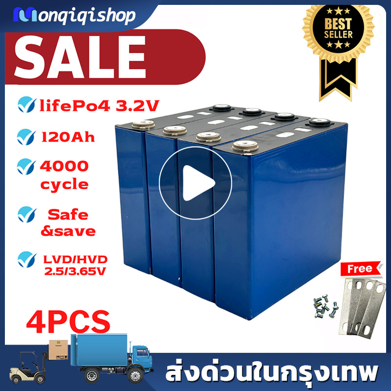 แบตเตอรี่​ 120ah ลิเธียม​ lithium ion Lifepo4 3.2V UPS​ Battery แบตเตอรี่ลิเธียมฟอสเฟส LiFePo4 3.2V 