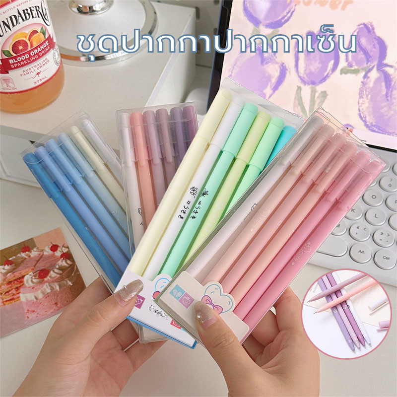 ปากกาเจล ปากกาเจล แบบกด 6ชิ้น0.5มม. หมึกเจล เขียนลื่น แห้งไว