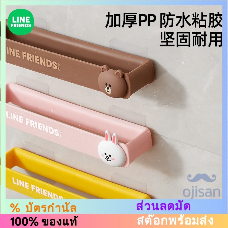 [LINE FRIENDS] ชั้นวางรองเท้าในห้องน้ำ[LH]