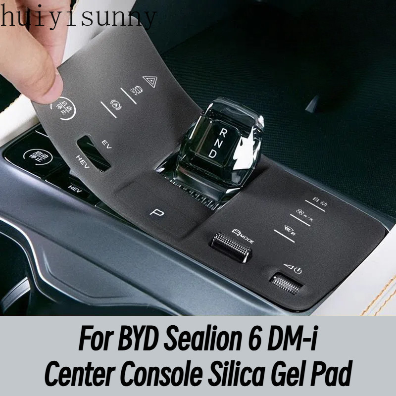 Hys สําหรับ BYD Sealion 6 DM-i แผ่นซิลิกาเจลสําหรับคอนโซลกลางให้เรียบร้อย