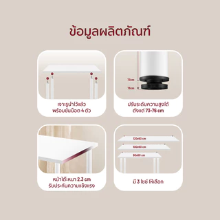 Fennix Desk โต๊ะทำงาน LINNMON | โต๊ะมินิมอล ประกอบง่าย แข็งแรง คุ้มค่าเกินราคา