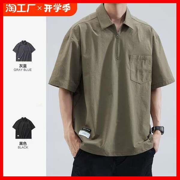 เสื้อโปโลชาย Ruuowei เสื้อโปโลมีซิปแขนยาวปานกลางสีพื้นทรงหลวมแบบบางสำหรับผู้ชายฤดูร้อนเสื้อคู่แฟชั่น