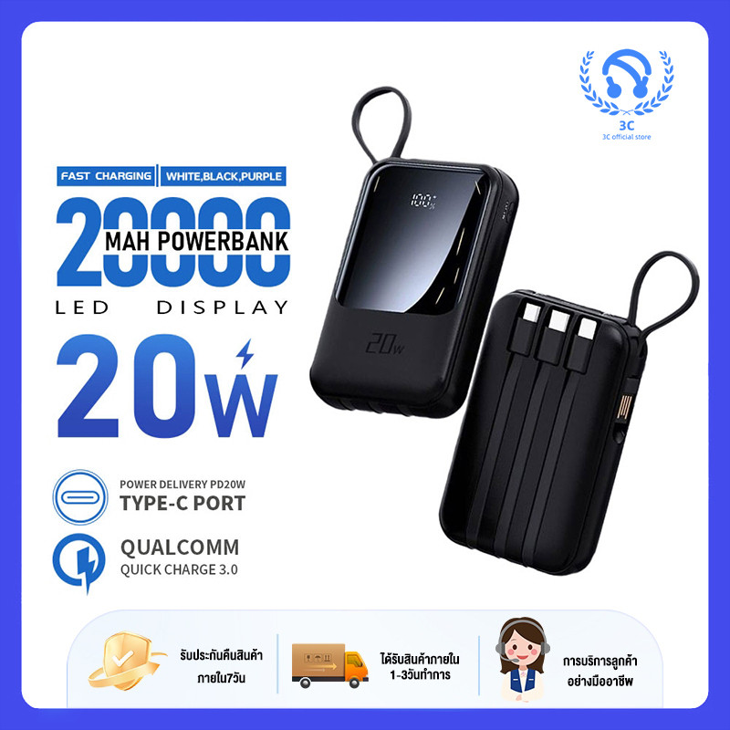 Powerbankแบตสำรองไร้สาย จุ20000mah Super Fast Wireless Charger แบตพกพา ใช้งานสะดวก แปะหลังเครื่อง แล้วชาร์จได้เลย