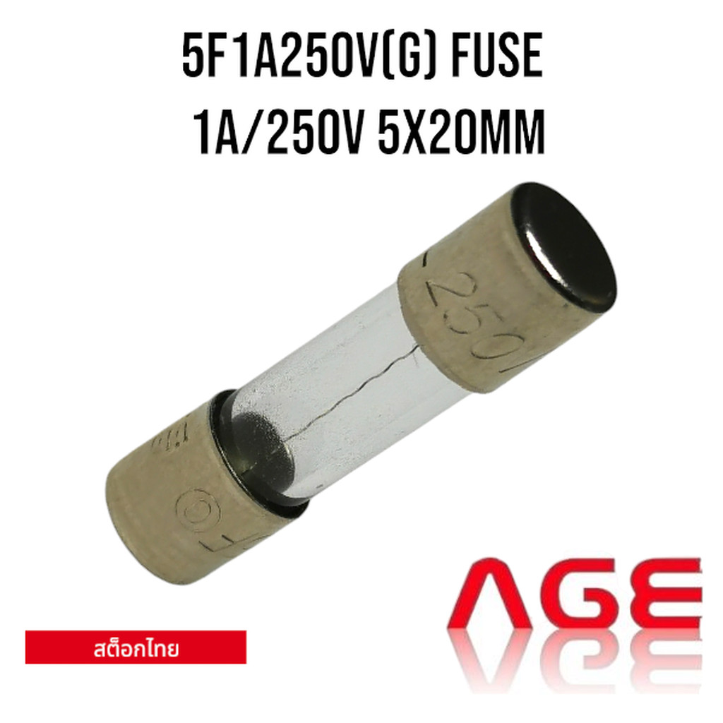 5F1A250V(G) FUSE 1A/250V 5X20MM
