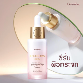 (ขายดี)ซีรั่มREJU GLOW SERUM กิฟฟารีน บำรุงผิวหน้าให้ฉ่ำวาวโกลว์ คืนความชุ่มชื่นให้ผิวเด้งมีออร่า