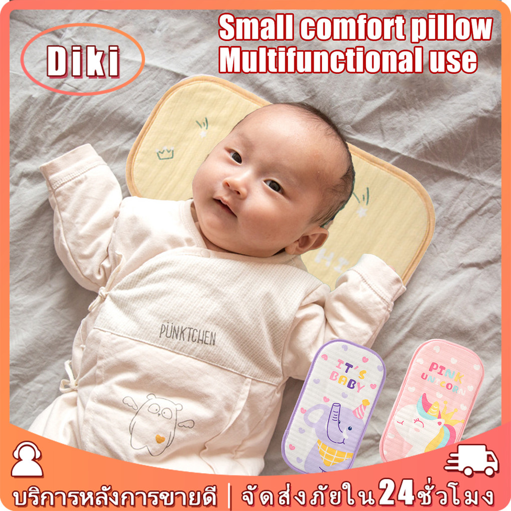 ปลอกแขนรองให้นม หมอนให้นม ขนาดพกพา สามสี หนุนศรีษะเด็กน้อย กันร้อน