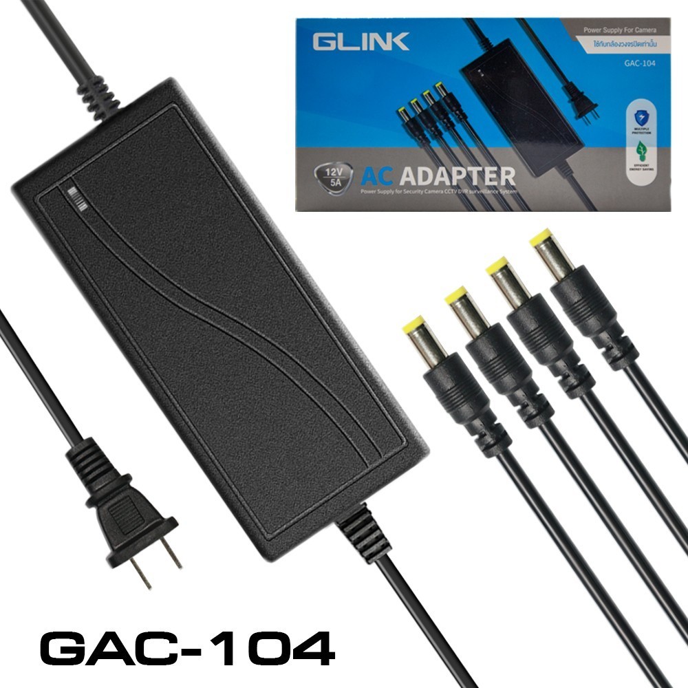 GLINK GAC-104 AC ADAPTER 12V/5A 1 ออก 4 อะแดปเตอร์ใช้กับกล้องวงจรปิดเท่านั้น