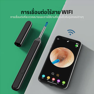 MISENI-ใหม่ NE3 Pro เครื่องล้างหูแบบเห็นภาพ HD กล้องส่องหูไร้สาย LED ไฟส่องสว่าง สำหรับเด็กและผู้ใหญ่