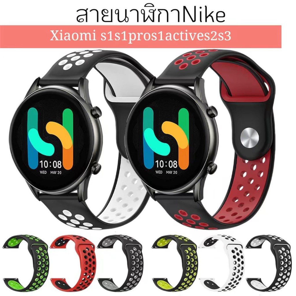 สายนาฬิกาXiaomi watch s1 s1active s1 s2 s3 watch2สองสีcolor2 color1สายชิลิโคนnike 20mm22mm