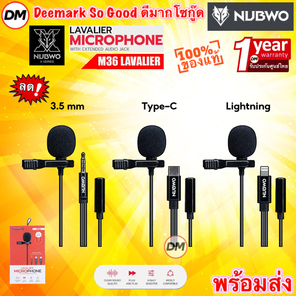 🚀ส่งเร็ว🚀 NUBWO M36 LAVALIER MICROPHONE CLIP ไมค์คลิปออนหนีบปกเสื้อ ไมค์ติดอก ใช้งานง่าย คุณภาพเสียงเคลียชัดเจน