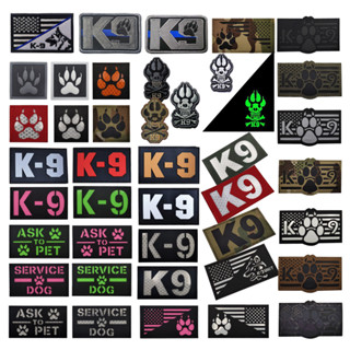 บริการ Dog K9 แผ่นแปะป้ายสุนัข ASK TO PET Luminous PET Strap…