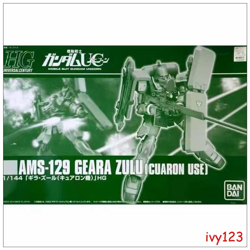 ⭐Bandai HG HG1/144 GEARA ZULU GUNDAM PB Limited ASSEMBLY Model qorw