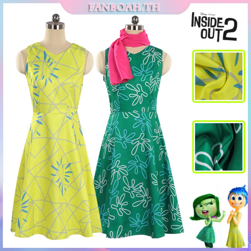 ชุด inside out ชุดคอสเพลย์ ของเด็ก ผู้ใหญ่ Sadness inside out 2 ชุดฮาโลวีน คอสเพล Fear Joy Disgust A