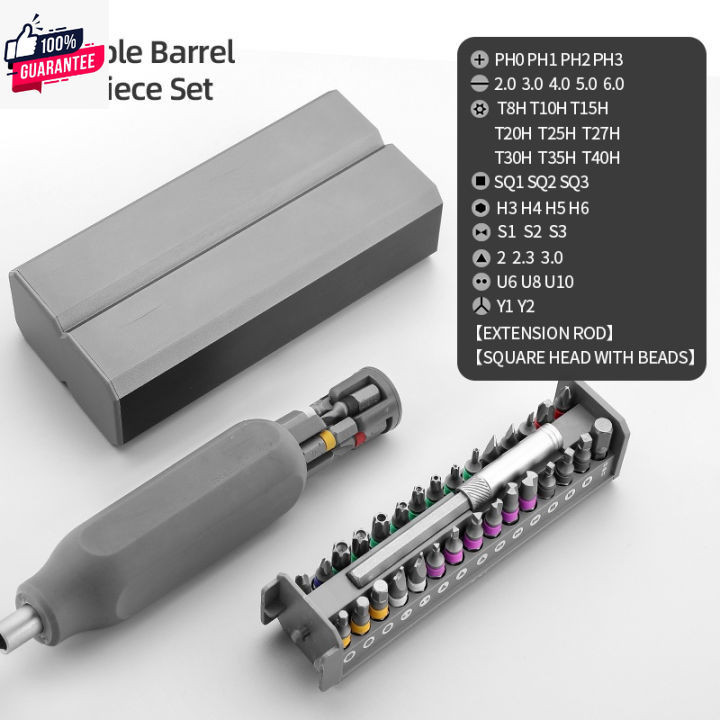 GTool ชุดไขควง 30 40 44 กล่องเครื่องมือขนาดเล็ก สำหรัซ่อมศัพท์พีซีสมาร์ทโฮม