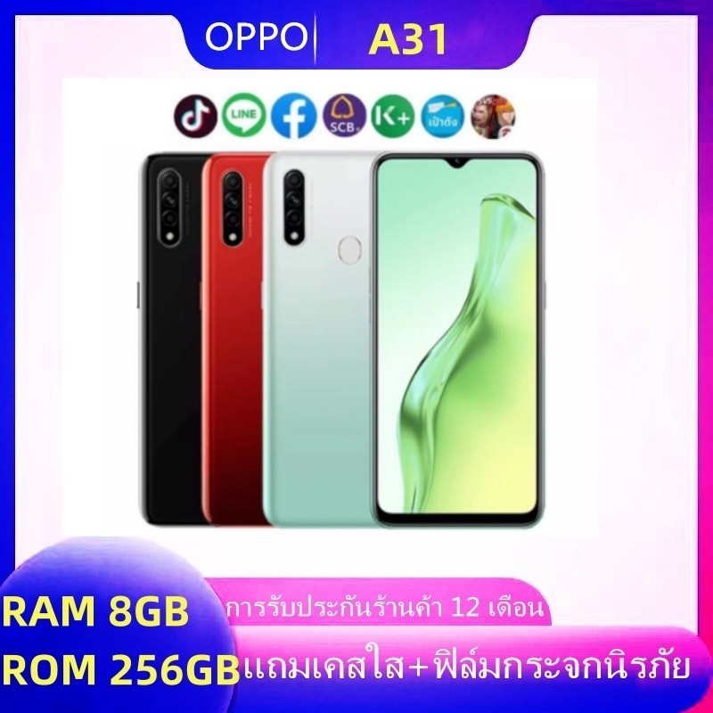 โทรศัพท์มือถือ Oppo A31 โทรศัพท์มือถือ Ram 8GB&Rom 256GB 6.5 นิ้ว สกรีน 4230mAh แบตเตอร์รี่ การปลดล็