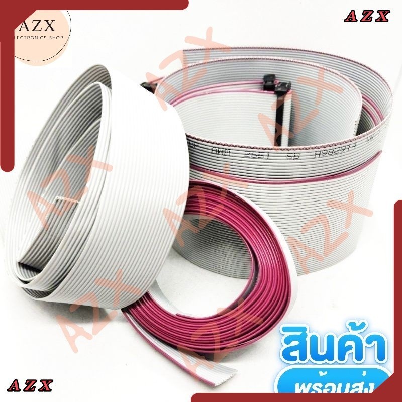 ถูกสุด! สายแพสายไฟ (สีเทา) 105cํ AWG28 ความยาว1เมตร มี 10 pin-64pin สินค้าพร้อมส่ง