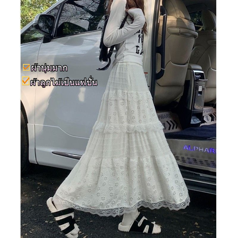 กระโปรงลูกไม้ฝรั่งเศสสีนม กลวงออกรูปแบบใหม่เค้กกระโปรงครึ่งตัว