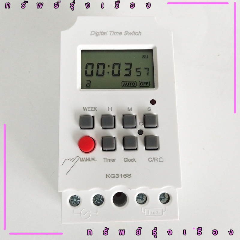 นาฬิกา KG316T. KG316S toพร้อมส่งในไทยไฟ220V 12v. 24v  Timer Switch  220V 25aเครื่องตั้งเวลา เปิด-ปิด มีหน้าร้าน