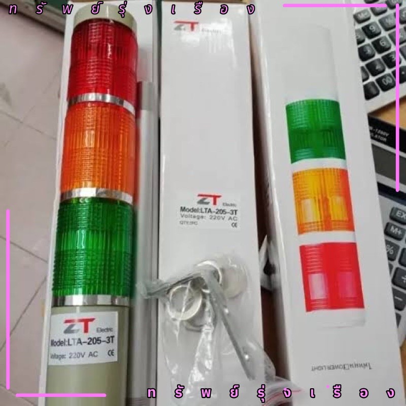ร้านใน กทม LTA-205-3T 24V 3สี แดง/เหลือง/เขียว Red/Yellow/Green 3 Stack Tower Light ติดค้าง ทาวเวอร์
