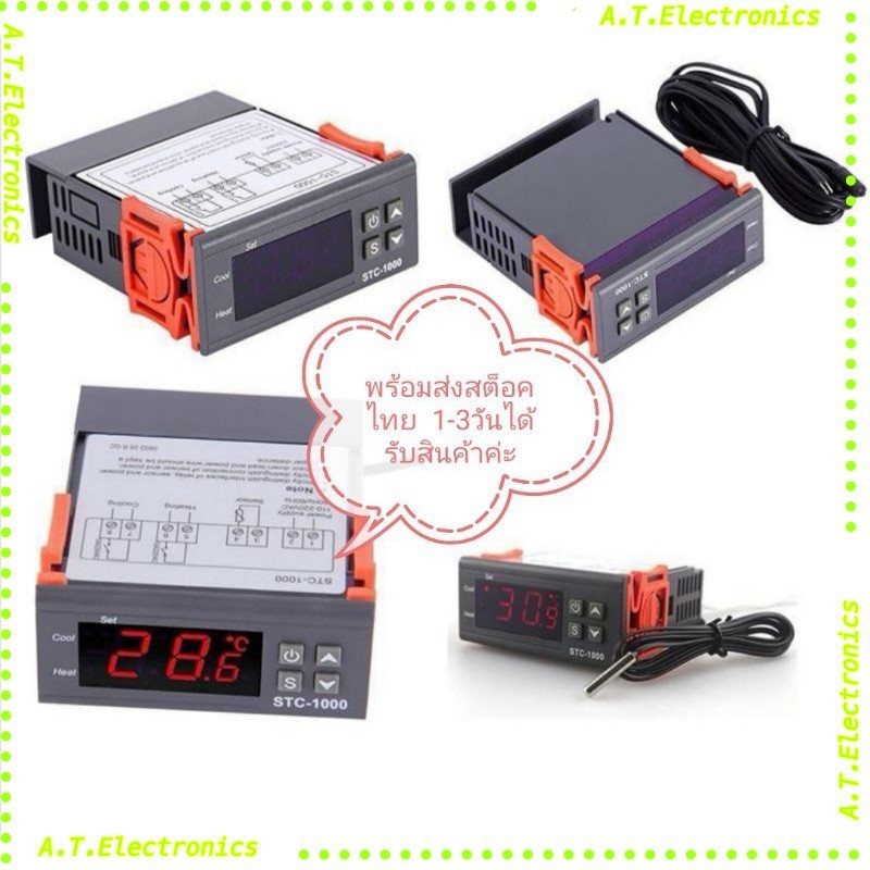 ถูกสุด! เครื่องควบคุมอุณหภูมิดิจิตอล 12V / 24V / 110V / 220V STC-1000